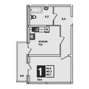 1 комнатная 42.7м²