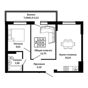 2 комнатная 52.13м²