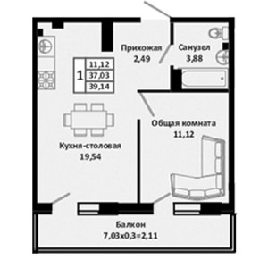 1 комнатная 39.21м²