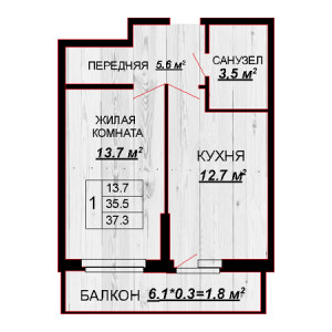 1 комнатная 37.3м²