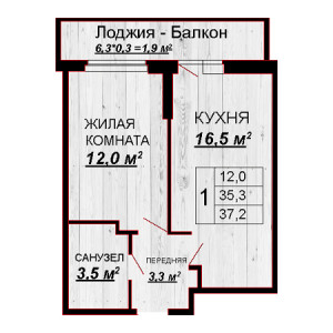 1 комнатная 37.2м²