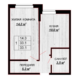 1 комнатная 33.1м²