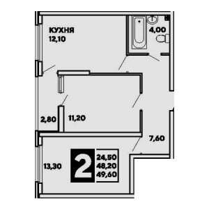 2 комнатная 49.6м²