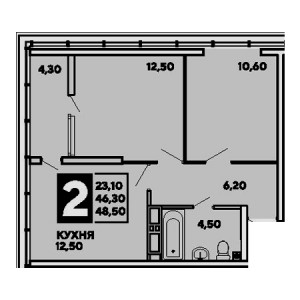 2 комнатная 48.5м²