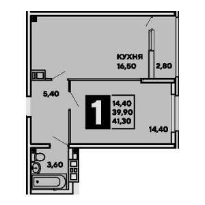 1 комнатная 41.3м²