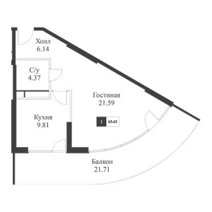 1 комнатная 63.62м²