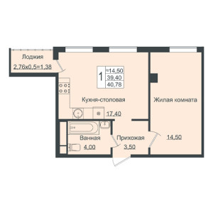 1 комнатная 40.78м²