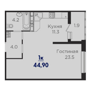 1 комнатная 44.9м²