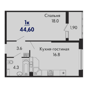 1 комнатная 44.6м²