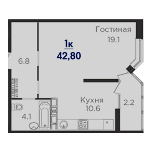 1 комнатная 42.8м²