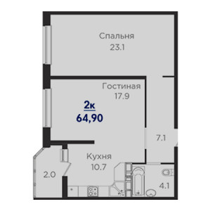 2 комнатная 64.9м²