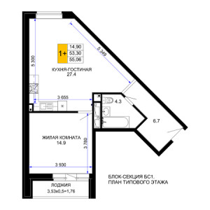 1 комнатная 55.06м²