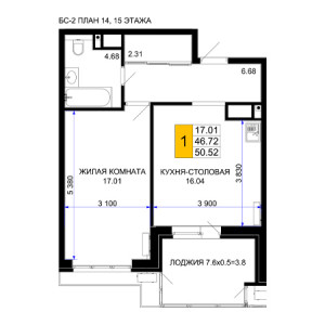 1 комнатная 50.52м²