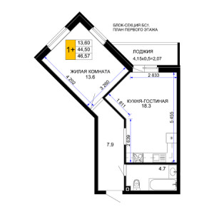 1 комнатная 46.57м²