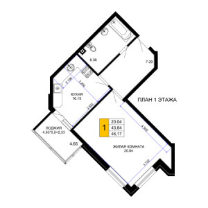 1 комнатная 46.17м²