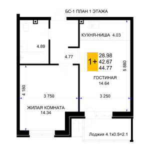 1 комнатная 44.77м²