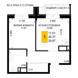 1 комнатная 39.87м²