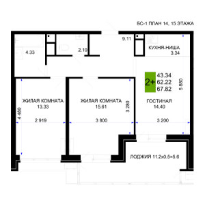 2 комнатная 67.82м²