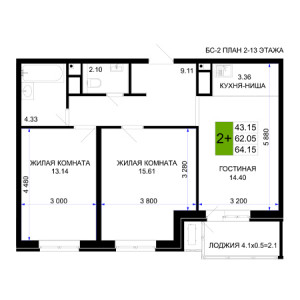 2 комнатная 64.15м²