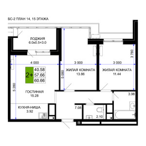 2 комнатная 60.66м²