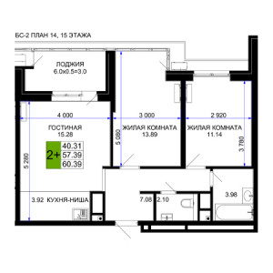 2 комнатная 60.39м²