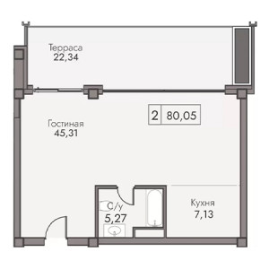 2 комнатная 80.05м²