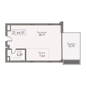 2 комнатная 64.37м²