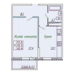 1 комнатная 42.4м²