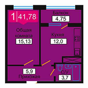 1 комнатная 41.78м²