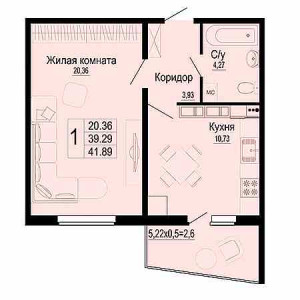 1 комнатная 41.89м²