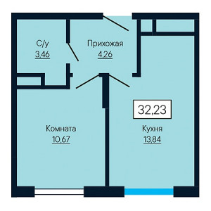 1 комнатная 32.23м²