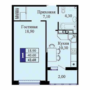 1 комнатная 42.6м²