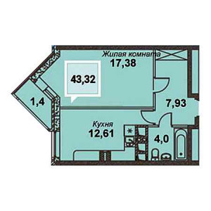 1 комнатная 43.32м²