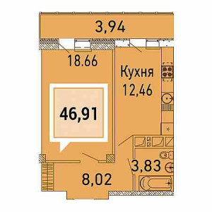 1 комнатная 46.91м²