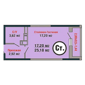 Студия 25.18м²