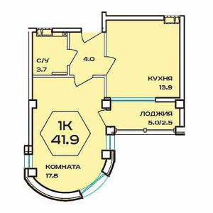 1 комнатная 41.9м²