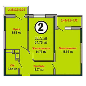 2 комнатная 54.7м²