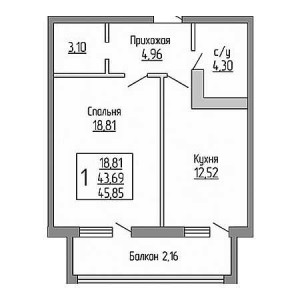 1 комнатная 45.85м²