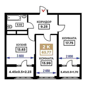 2 комнатная 63.77м²