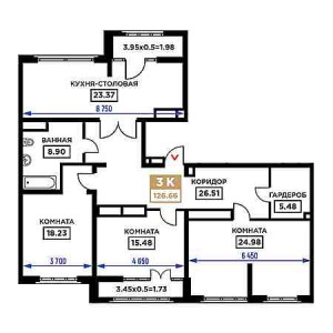 3 комнатная 126.66м²