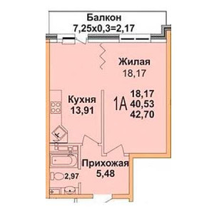 1 комнатная 42.7м²