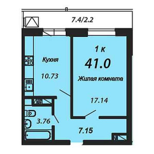 1 комнатная 41м²