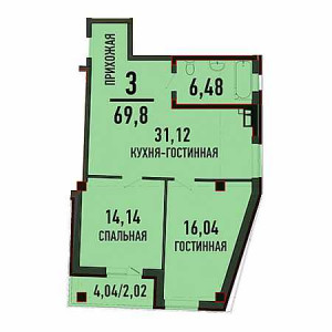 3 комнатная 69.8м²