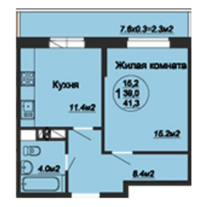 1 комнатная 41.3м²