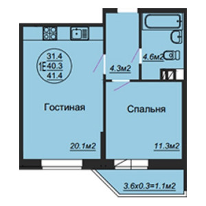 1 комнатная 41.4м²