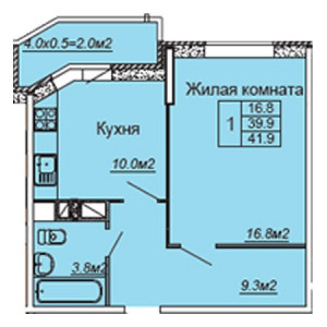 1 комнатная 41.9м²