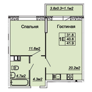 1 комнатная 41.9м²