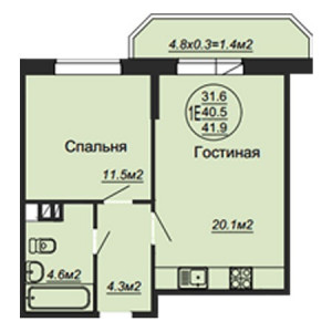 1 комнатная 41.9м²